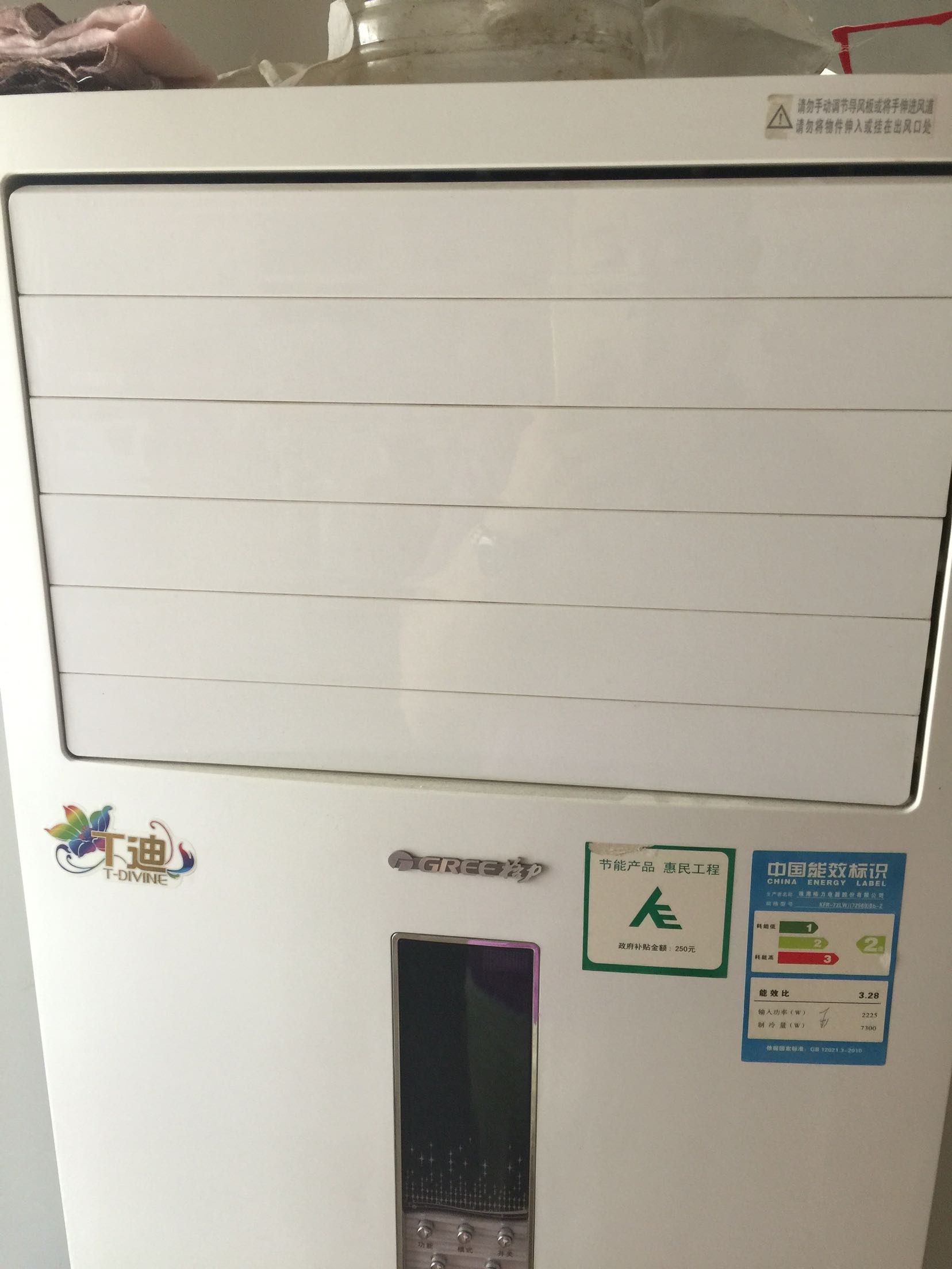 网上空调维修工靠谱吗_二手空调靠谱吗_深圳二手笔记本靠谱么