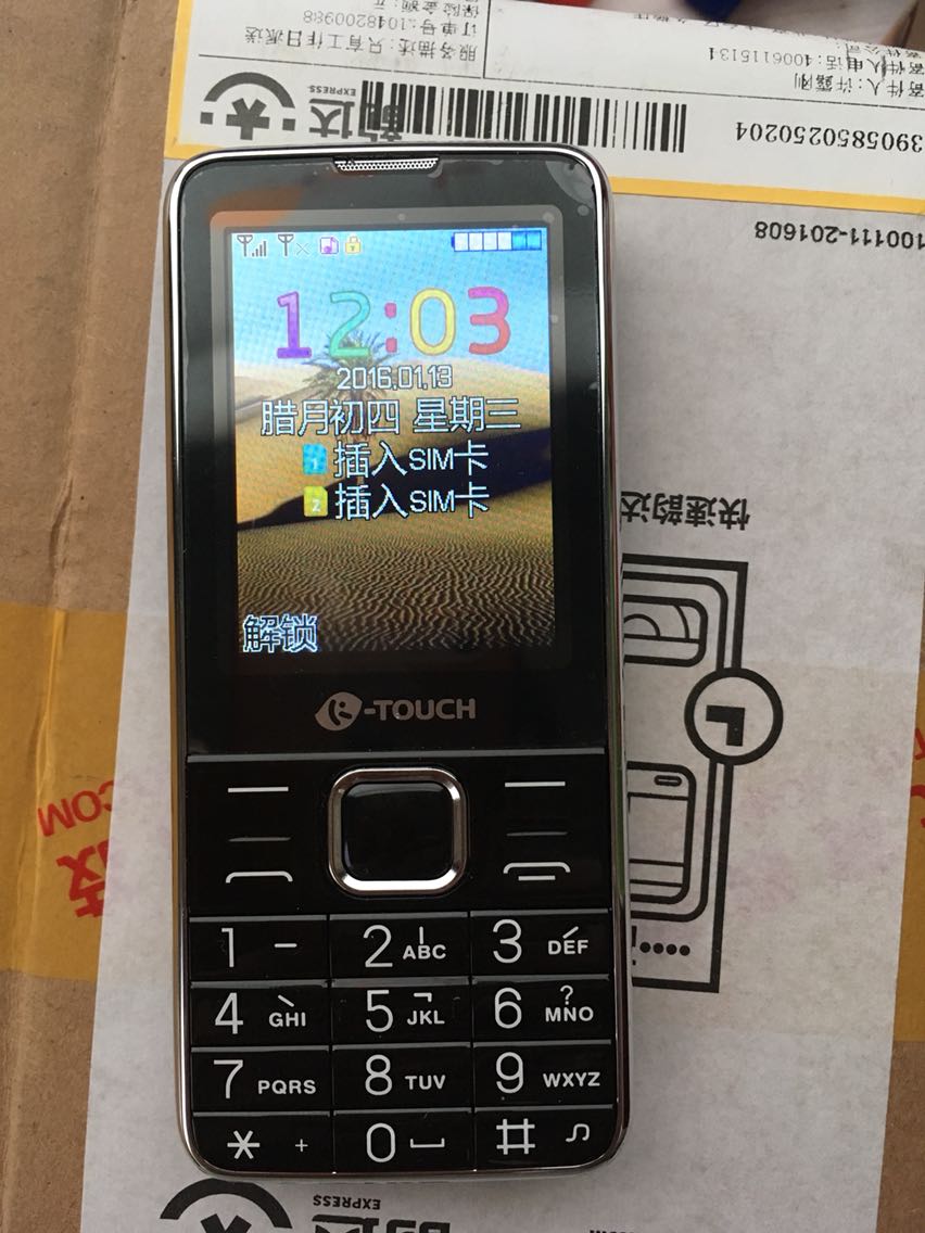 天语touch2官方刷机包_天语touch2刷机教程_天语t619 30版 v0101刷机教程 线刷与