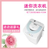 松下(panasonic) XQB28-P200W 2.8公斤 波轮洗衣机