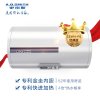 A.O.史密斯CEWH-50P5电热水器50升