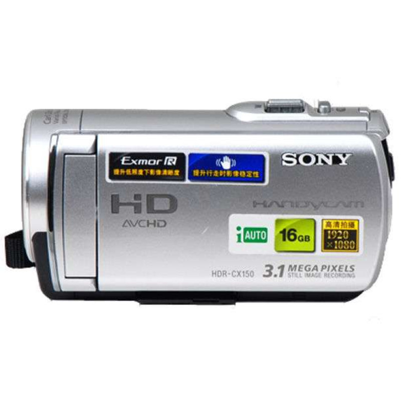 索尼数码摄像机hdr-cx150e/sc高清实拍图