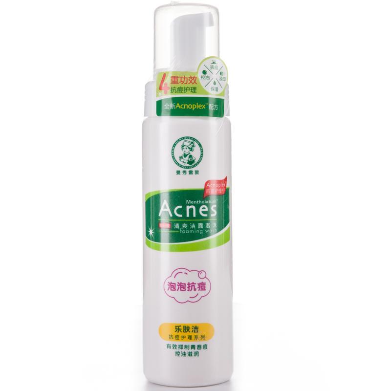 曼秀雷敦(MENTHOLATUM)乐肤洁清爽洁面泡沫 150mL
