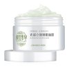 相宜本草光彩立现睡眠面膜(莹润亮泽/净白莹润)135g