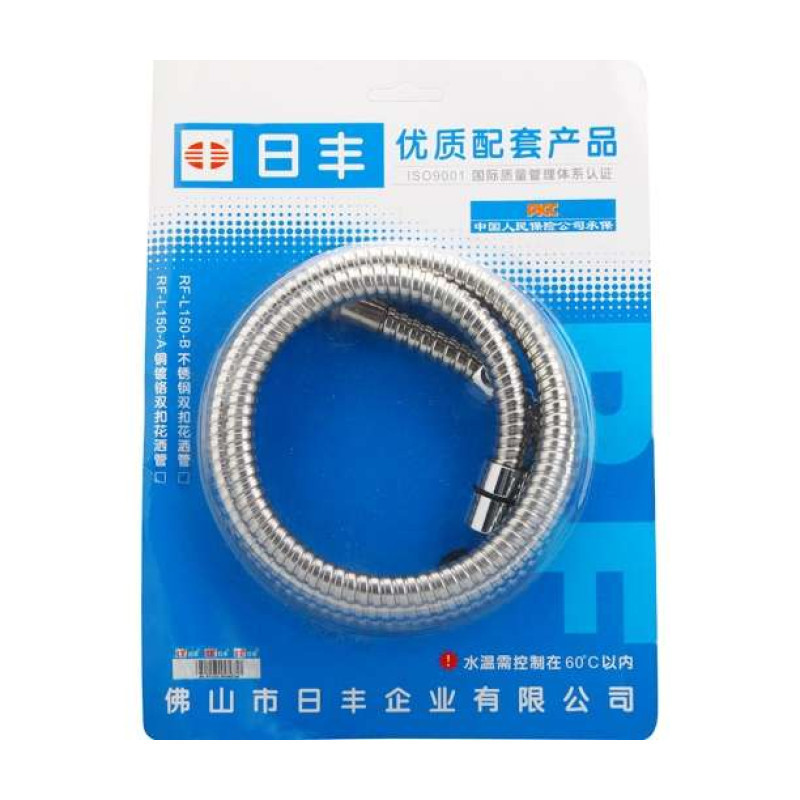 日丰不锈钢双扣花洒管RF-L150-B