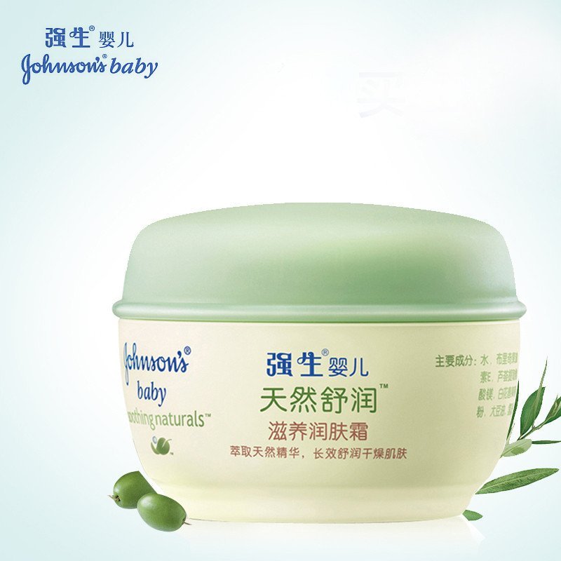 强生婴儿天然舒润滋养润肤霜40g