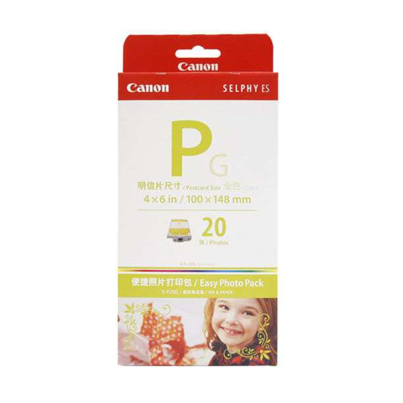 佳能便捷照片打印包E-P20G