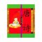 精品版国学小书院（唐诗）
