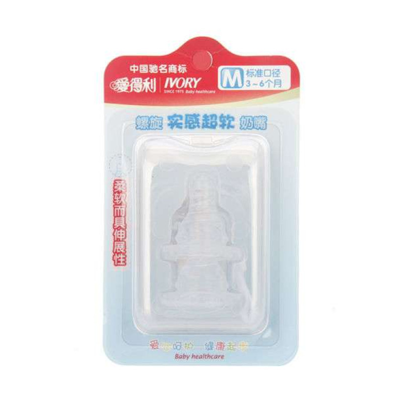 爱得利螺旋实感超软奶嘴M2入 B30