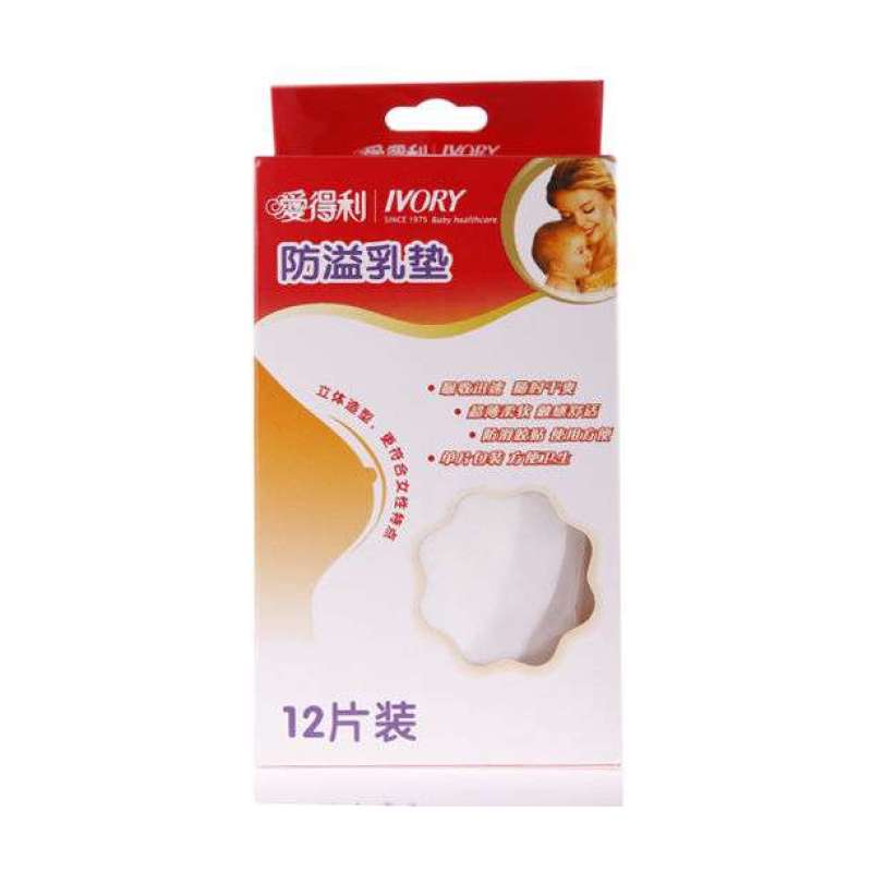 爱得利防溢乳垫12片装 DT-8050