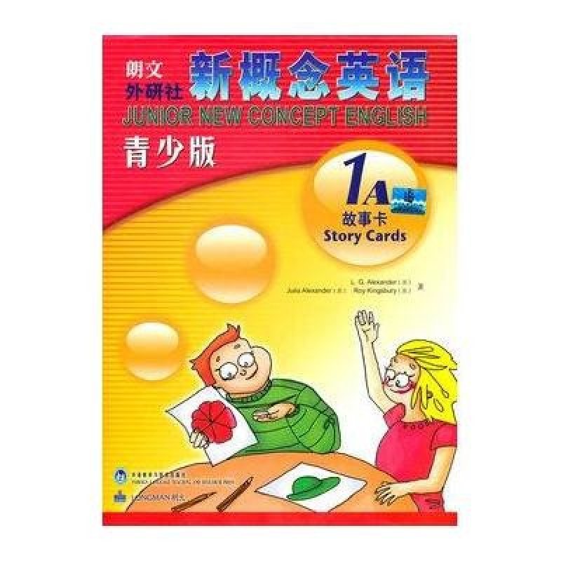 新概念英语(青少版)1A故事卡