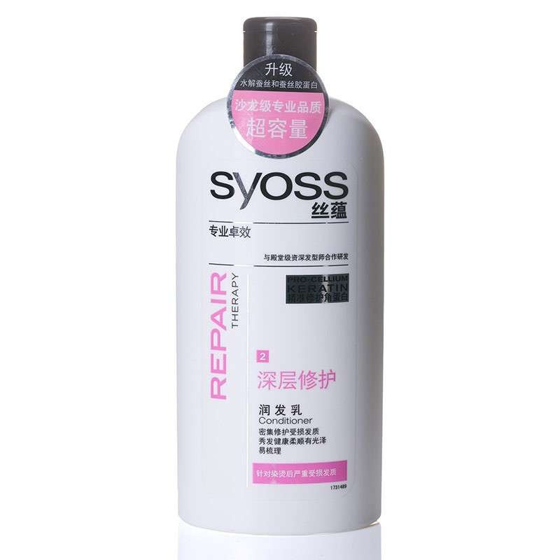 丝蕴深层修护润发乳500ml