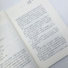 曹文轩纯美小说系列：狗牙雨(新版)