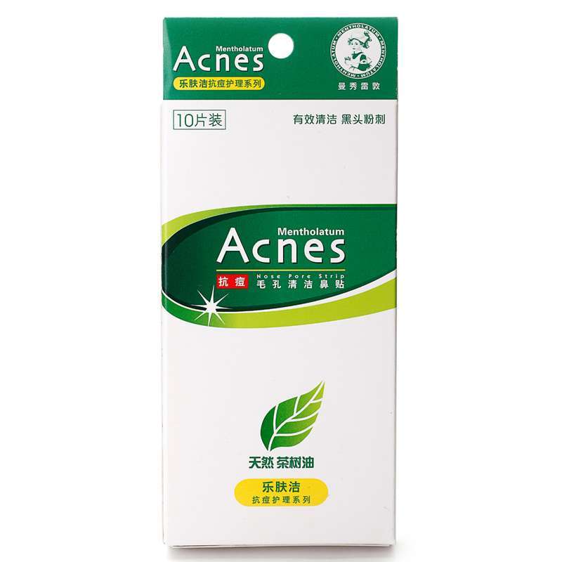 乐肤洁清洁鼻贴10pcs
