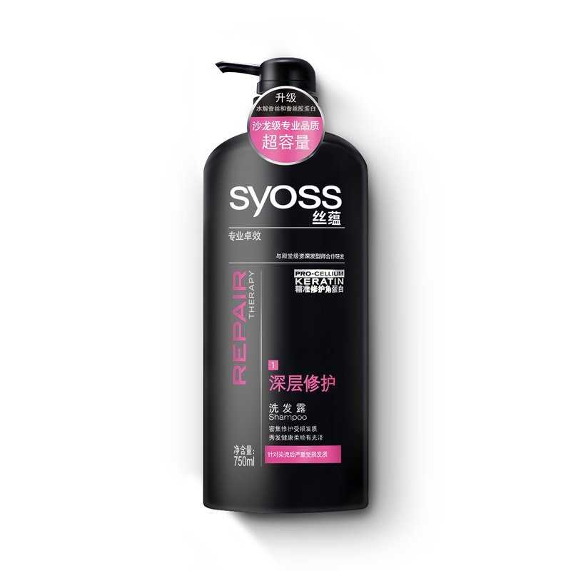丝蕴深层修护洗发露750ml