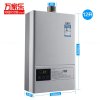 万家乐燃气热水器JSQ24-12JP 天然气 12升