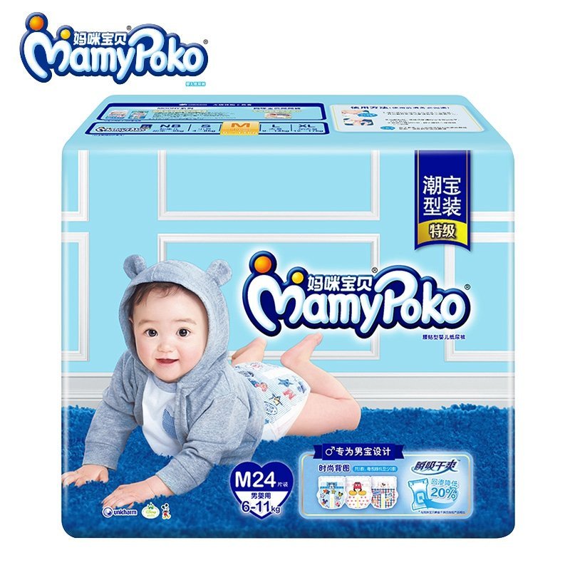 妈咪宝贝M男24片