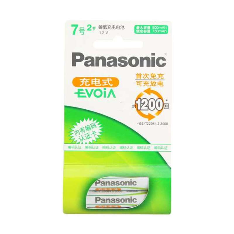 松下镍氢充电电池750mA七号2粒卡装HHR-4MRC/2B