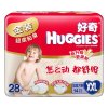 好奇环抱式超薄柔软升级版纸尿裤加大号28片