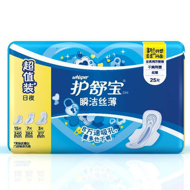 护舒宝瞬洁丝薄全周期优惠装25片