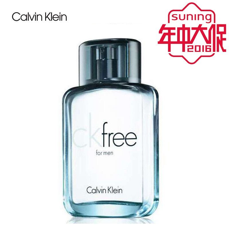 卡尔文·克莱恩(Calvin Klein)飞男士淡香水50ml（CK Free男士淡香水）