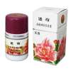 迷奇高级神奇美容蜜40g