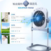 美的(Midea) 电风扇 KYS30-10CR 升降转页扇