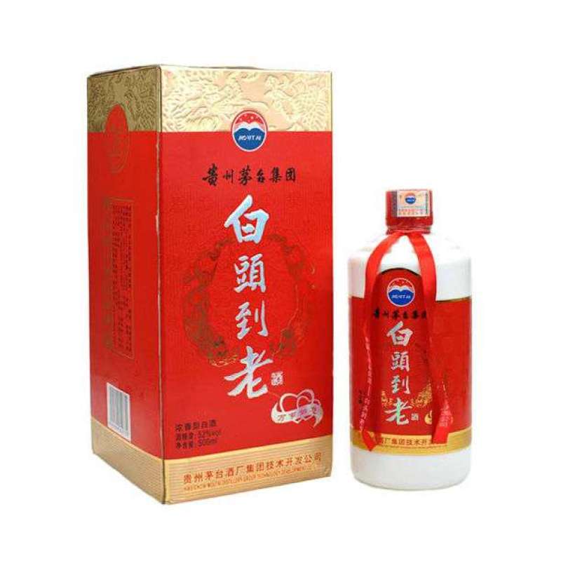 茅台白头到老酒（万事如意）52度500ml