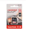 闪迪（SanDisk）SD卡 32GB Class10 相机内存卡