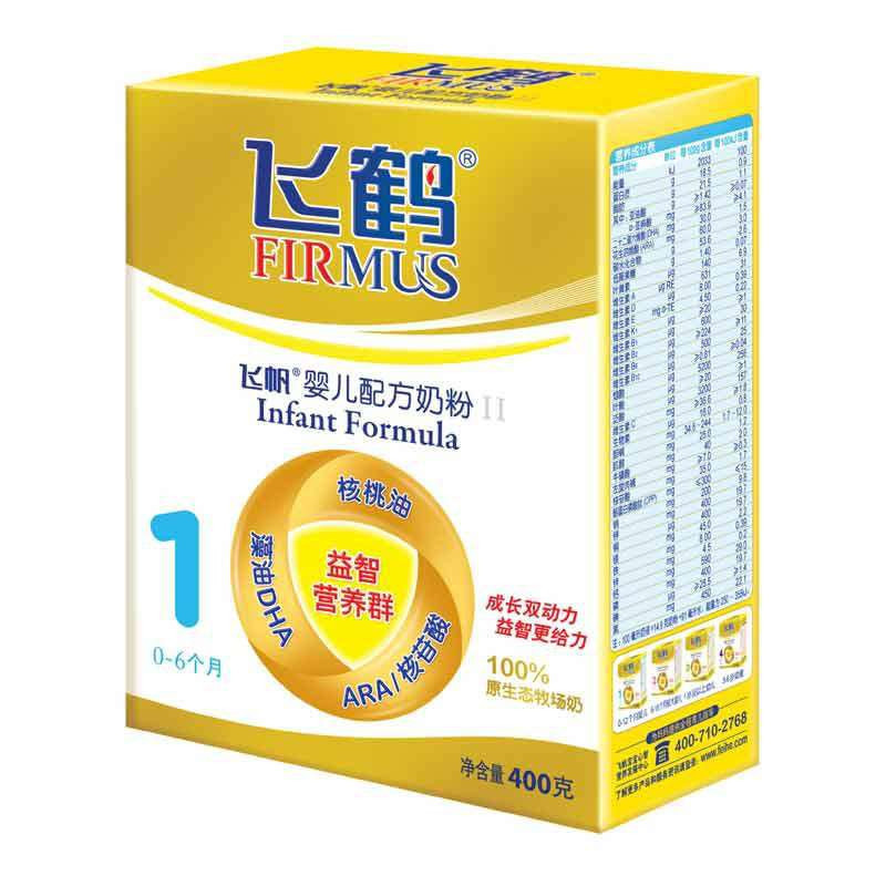 飞鹤(FIRMUS) 飞帆 婴儿配方奶粉 1段（0-6个月适用）400克盒装