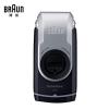 博朗(Braun) M90男士剃须刀 电动刮胡刀全身水洗