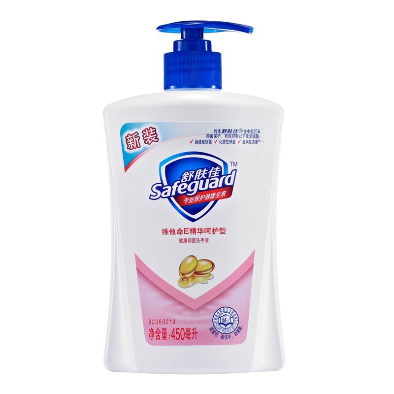 舒肤佳洗手液维他命E精华呵护型450ML