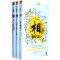相（全三册）：韩国国宝级漫画大师许英万联手顶级面相大师申箕源,打造揭秘面相密码的漫画绘本，韩国持续热销100万册