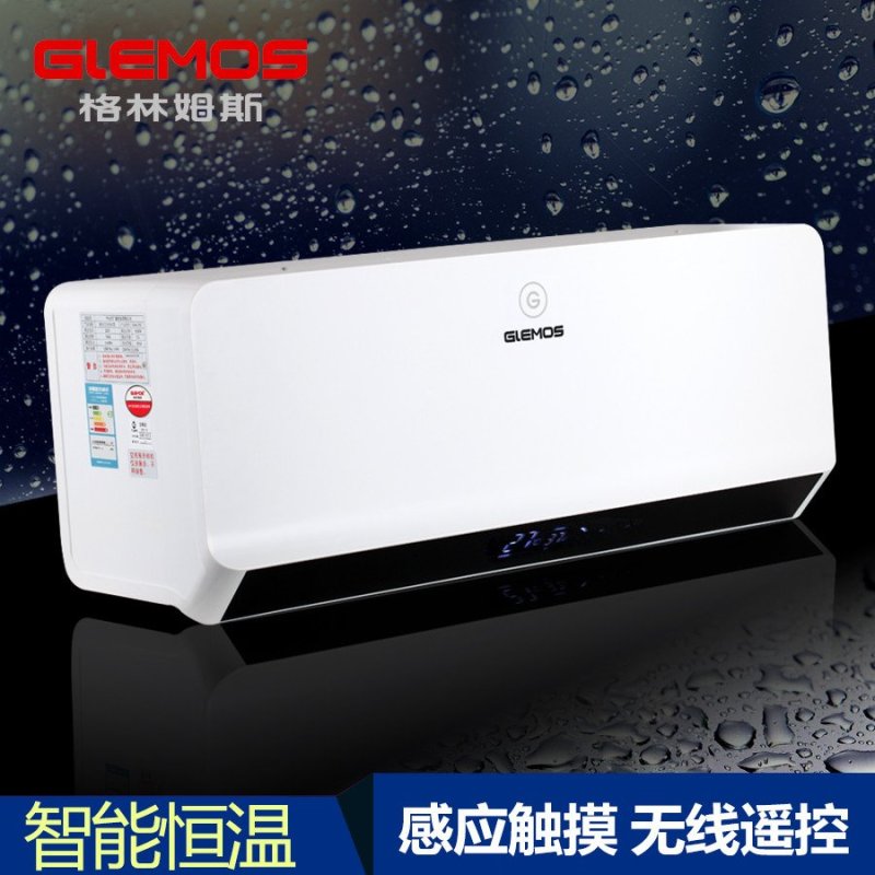 格林姆斯(GLEMOS)GS6-55G速热式电热水器 遥控微电脑机械恒温横版25升储水5500W 白色