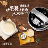 九阳（JOYOUNG）DJ13B-D600SG 倍浓植物奶牛多功能全钢豆浆机