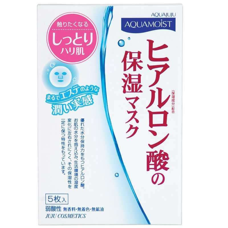 JUJU欧曼诗透明质酸保湿面膜