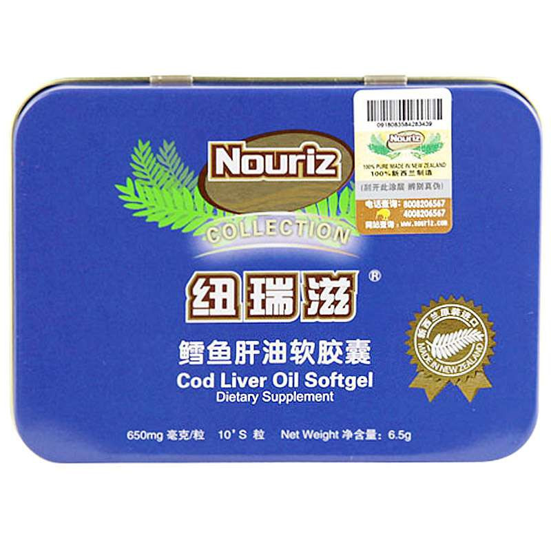纽瑞滋鳕鱼肝油软胶囊（650mgx10粒）