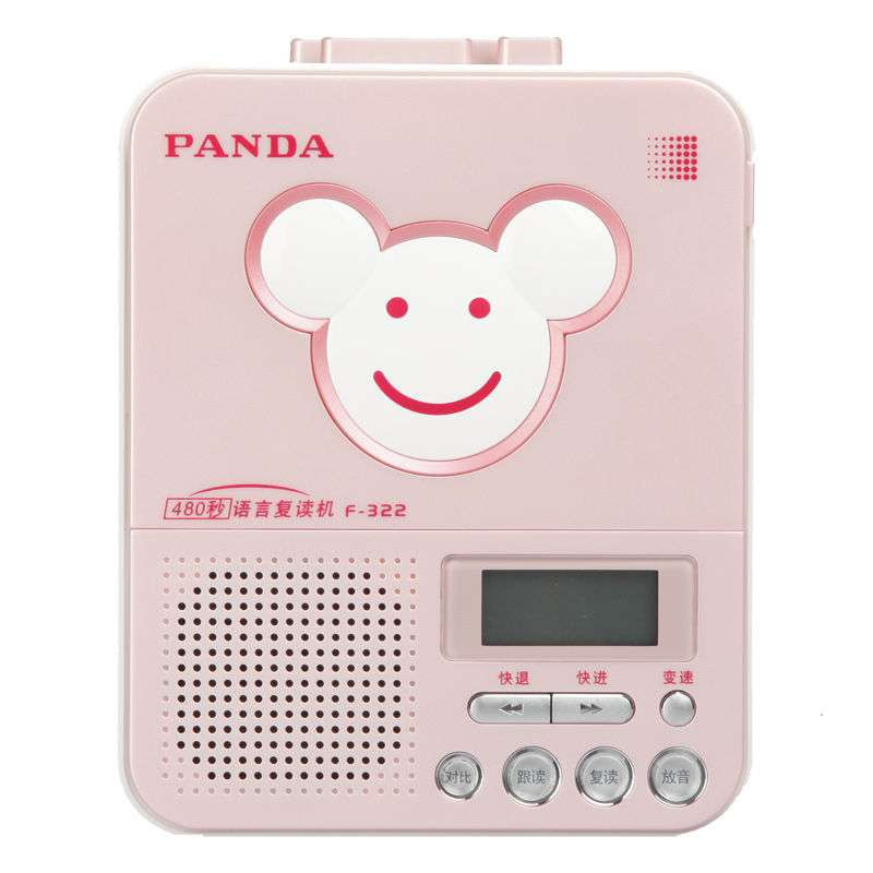熊猫(PANDA) F-322 语言复读机便携式英语磁带复读录音机学习机磁带播放器播放机（红色）