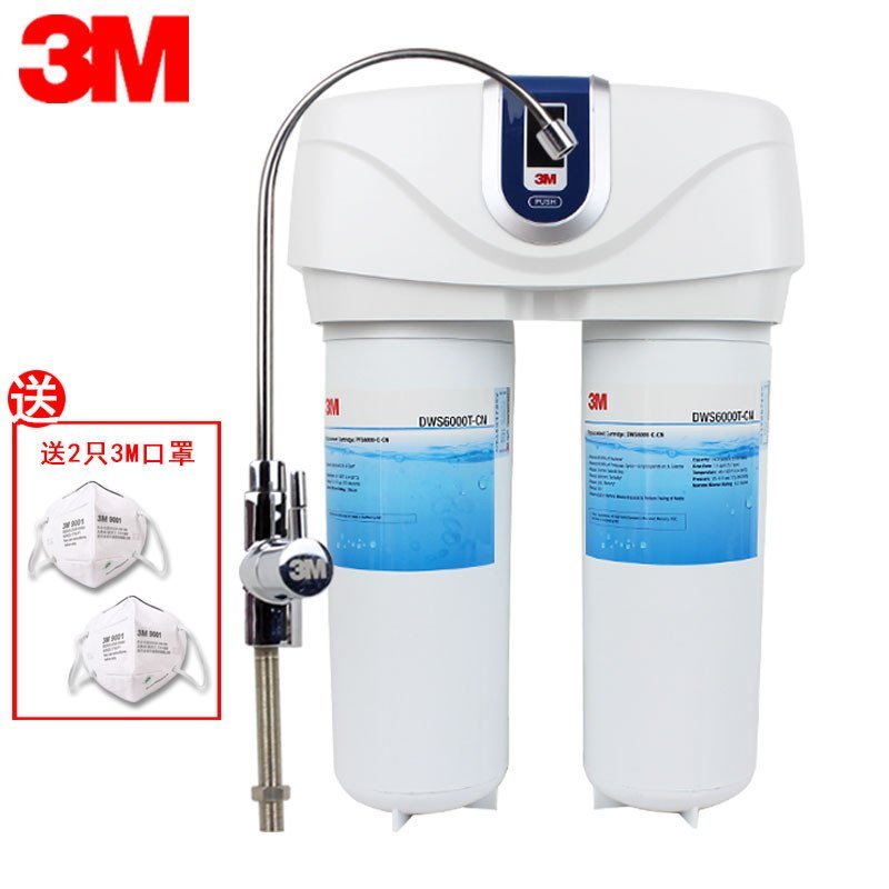 3M DWS6000T-CN 厨下式净水设备 直饮