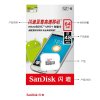 闪迪(SanDisk) TF存储卡 64G(CLASS10)