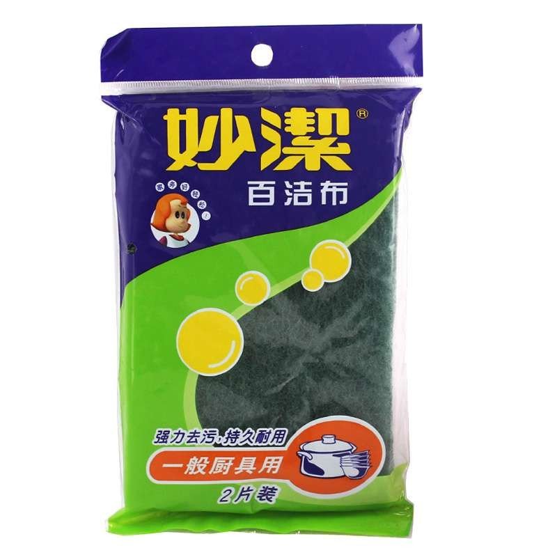 妙洁百洁布2片装