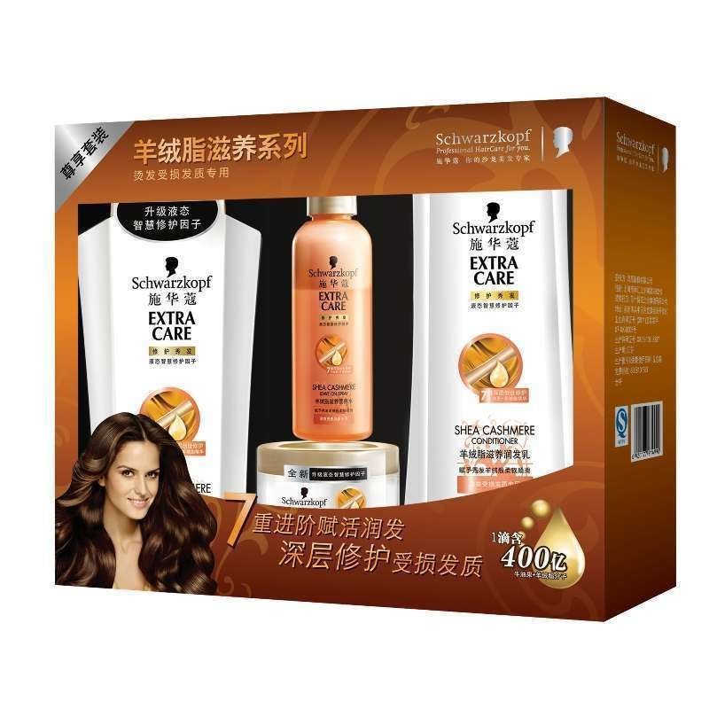 施华蔻 羊绒脂尊享大套装(400洗发水+400润发乳+150发膜+150营养水)修护