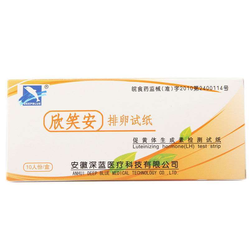 欣笑安排卵试纸促黄体生成素检测试纸
