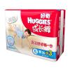 好奇银装XL加大号16+3片男宝宝拉拉裤纸尿裤成长裤（13-18kg）