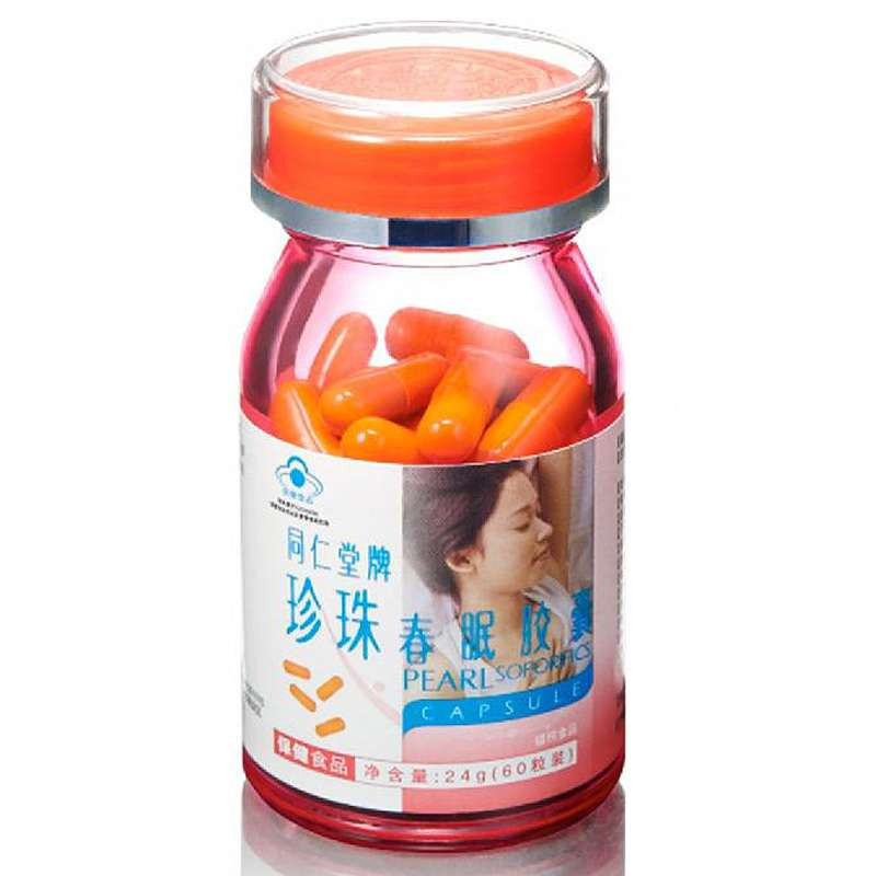 同仁堂珍珠春眠胶囊