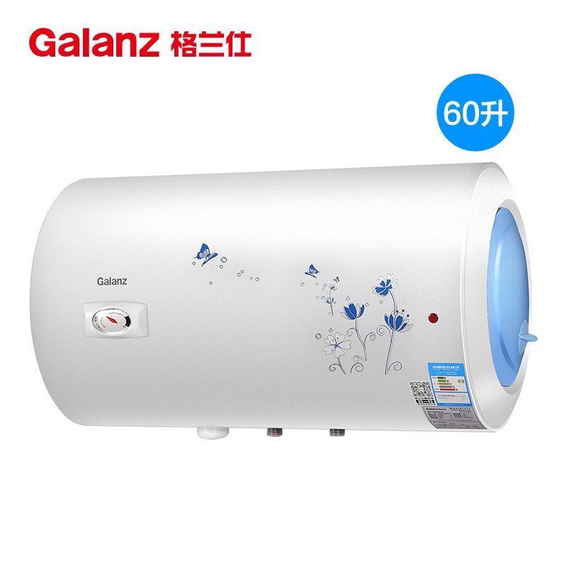 格兰仕（Galanz）电热水器 ZSDF-G60K031 储水式热水器 60L