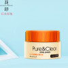 花印抗痘细肤面膜80g