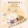 韩束魔力水珠补水霜50g