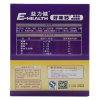 益力健(E-HEALTH)好味钙凝胶糖果嚼嚼乐（1050mgx30粒）