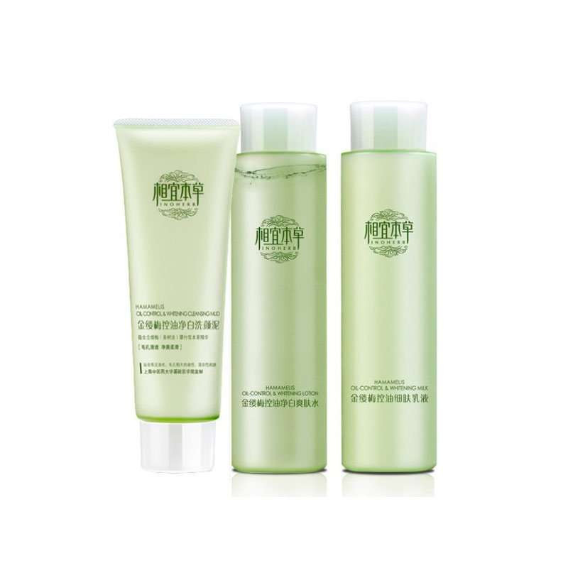 相宜本草金缕梅控油净白3件套（洗颜泥100g+水120ml+乳120ml）