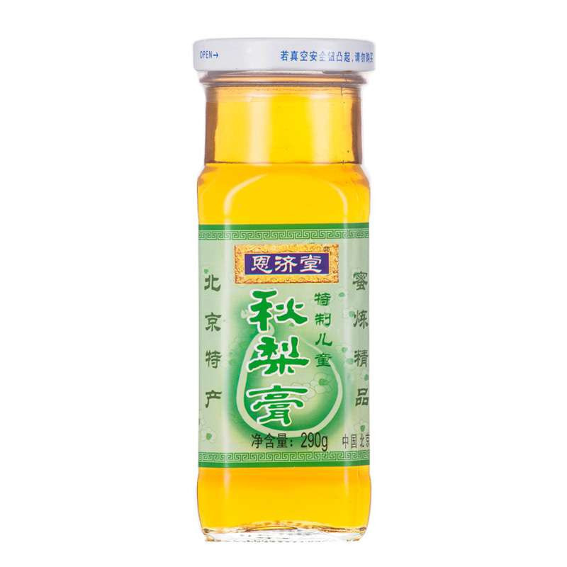 恩济堂儿童秋梨膏290g